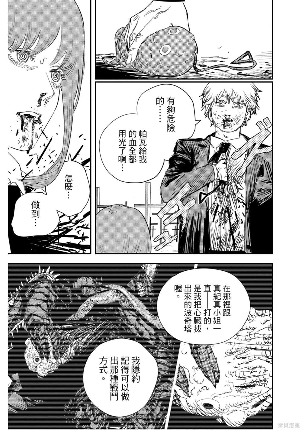 第 156 页