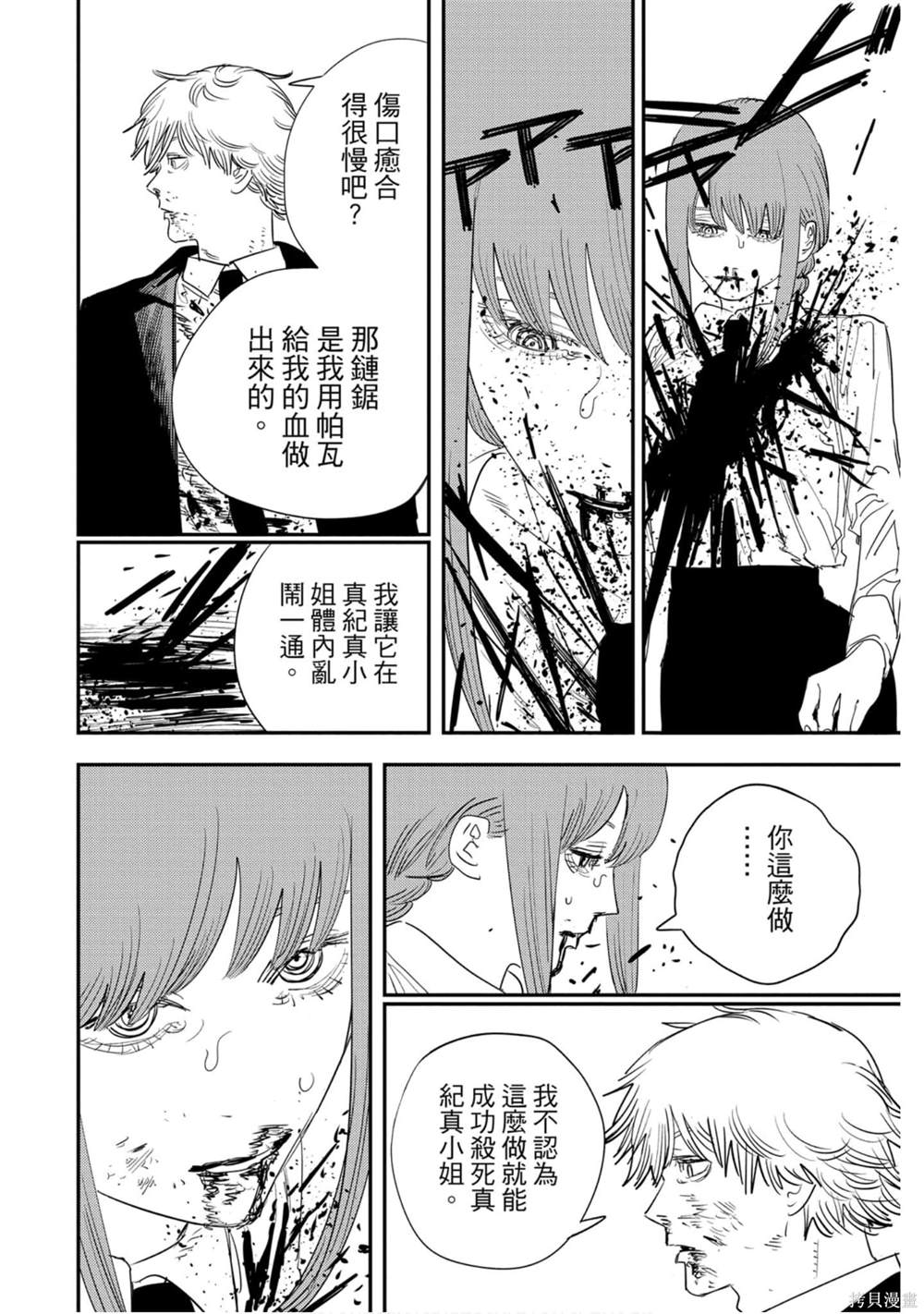 第 157 页