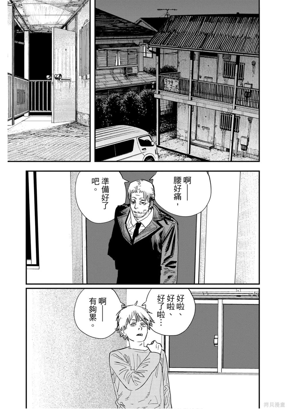 第 160 页