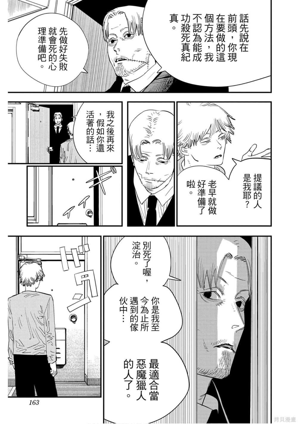 第 162 页