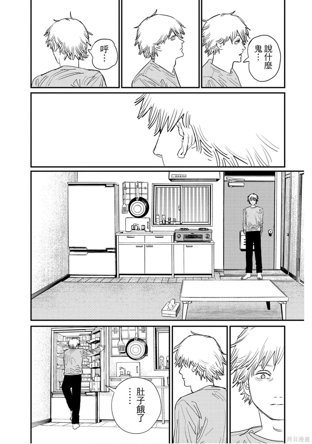 第 163 页