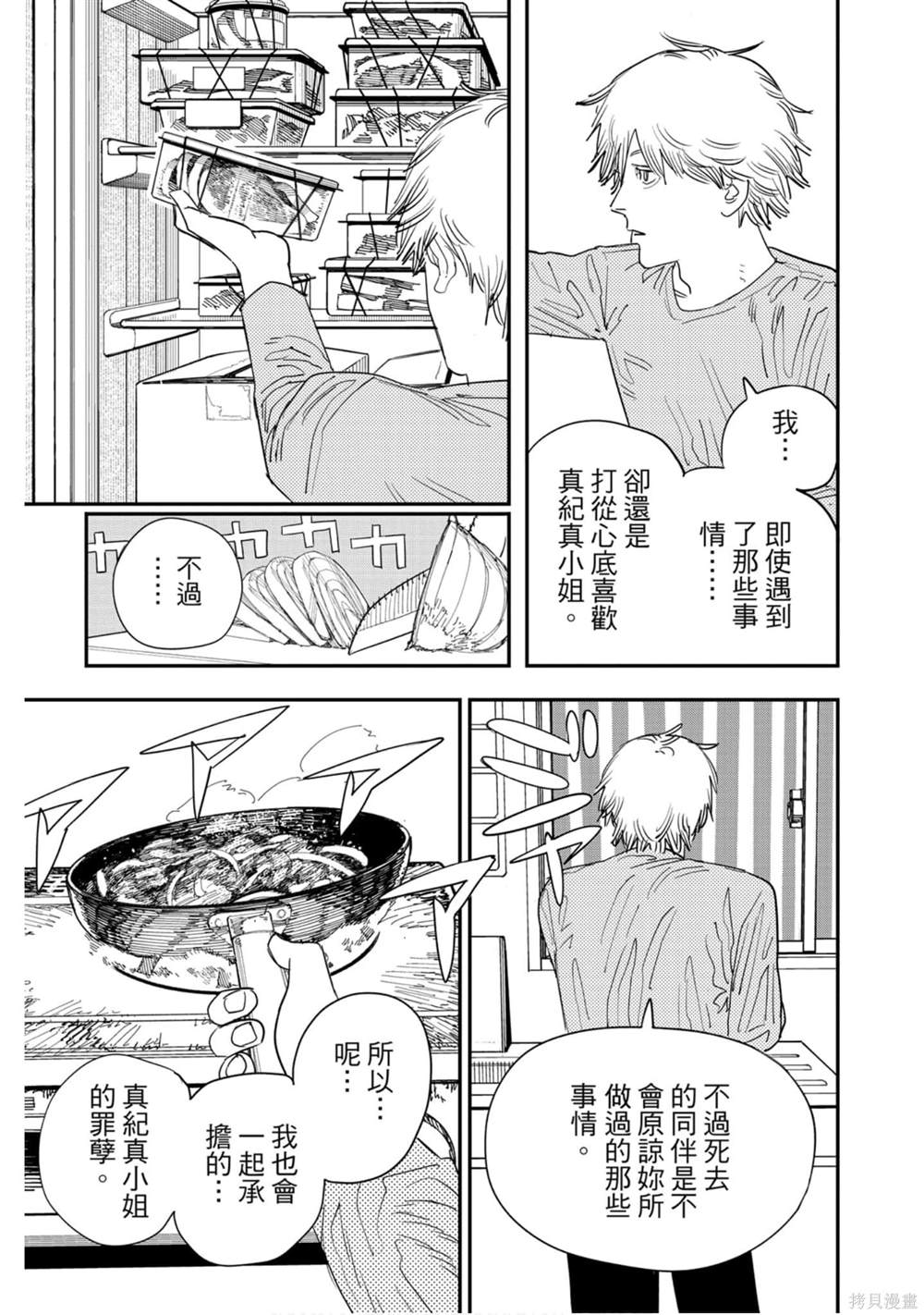 第 164 页