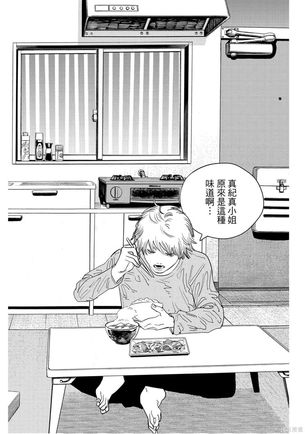 第 167 页