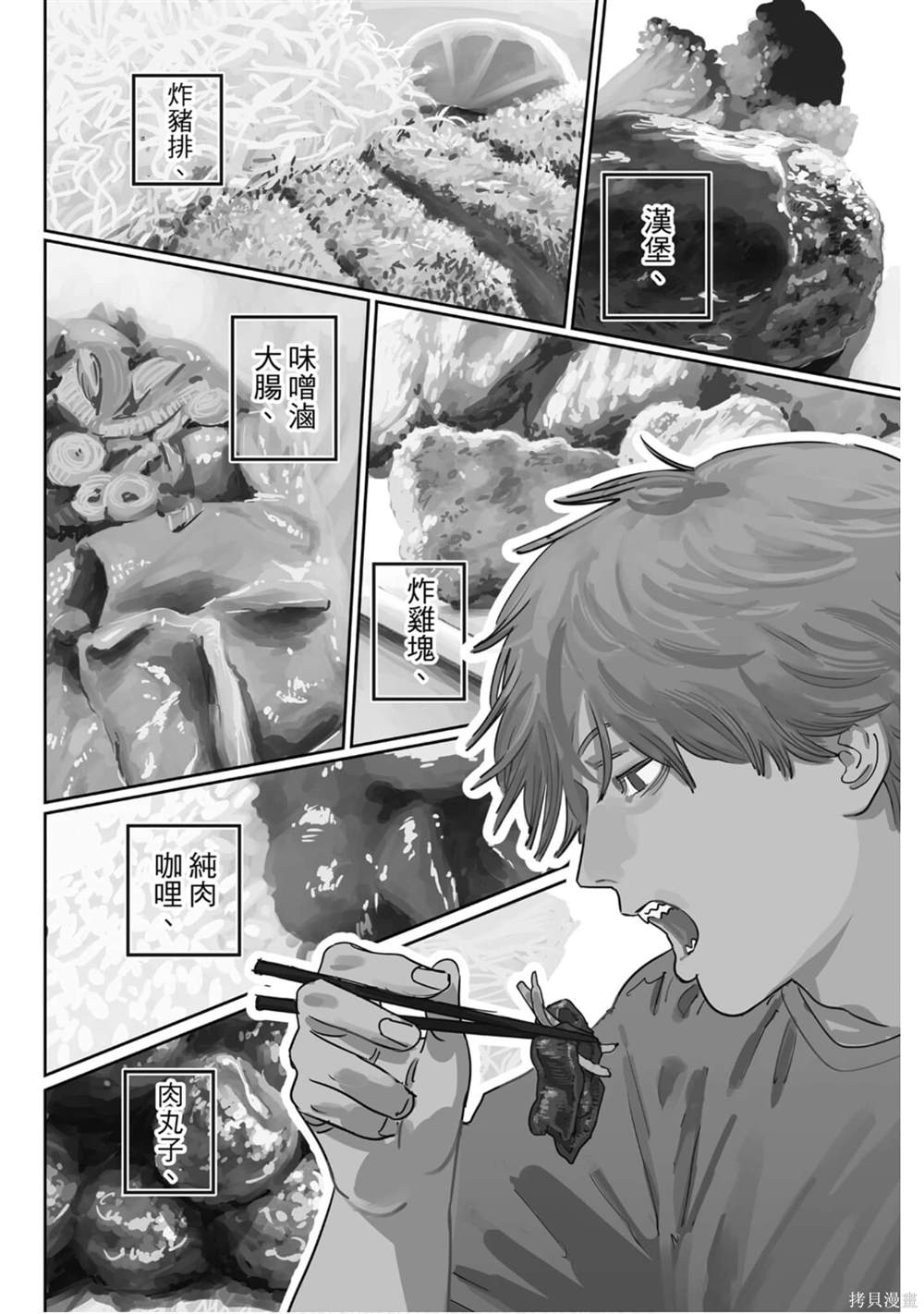 第 169 页