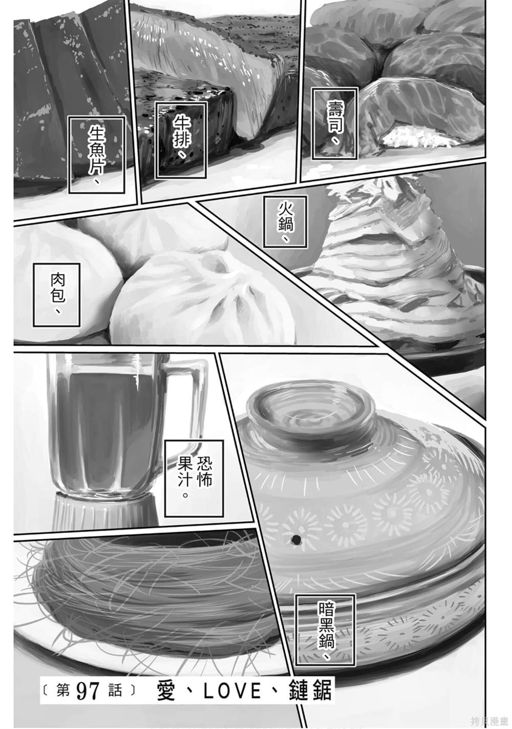 第 170 页