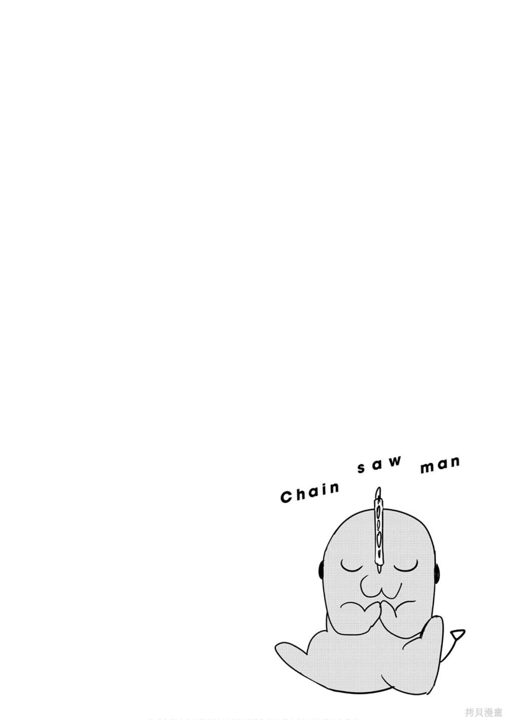 第 171 页
