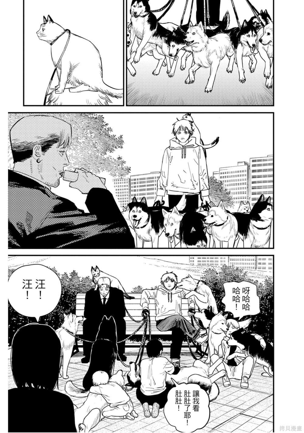 第 172 页