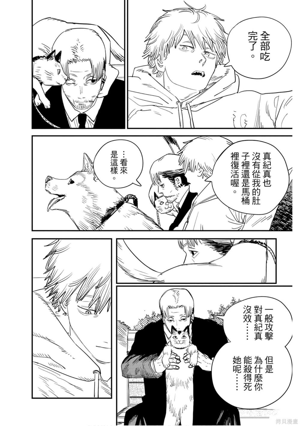 第 173 页