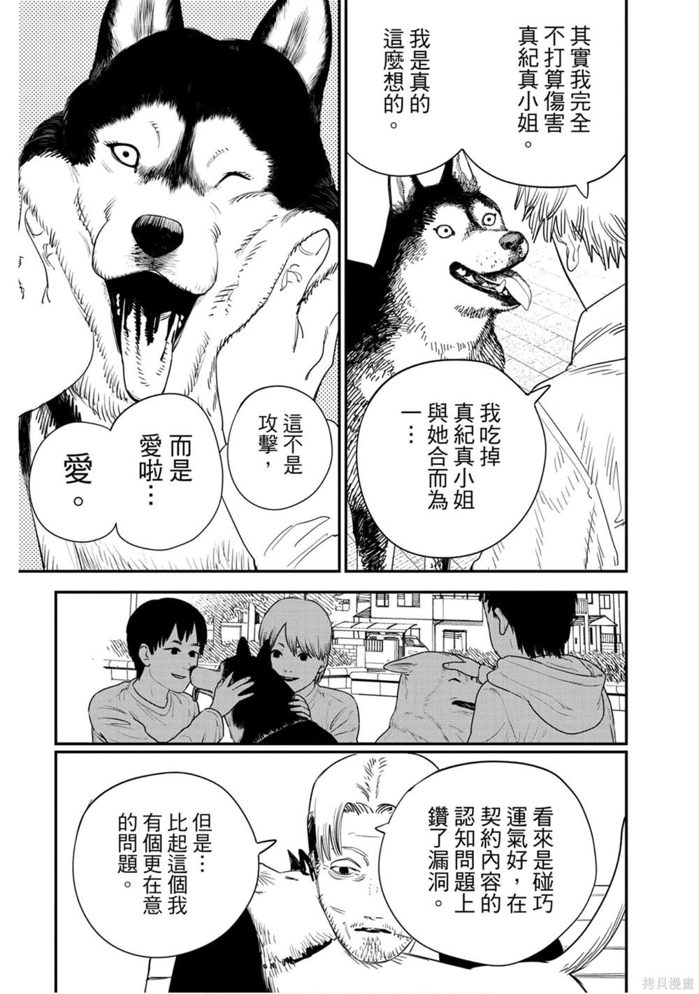 第 174 页