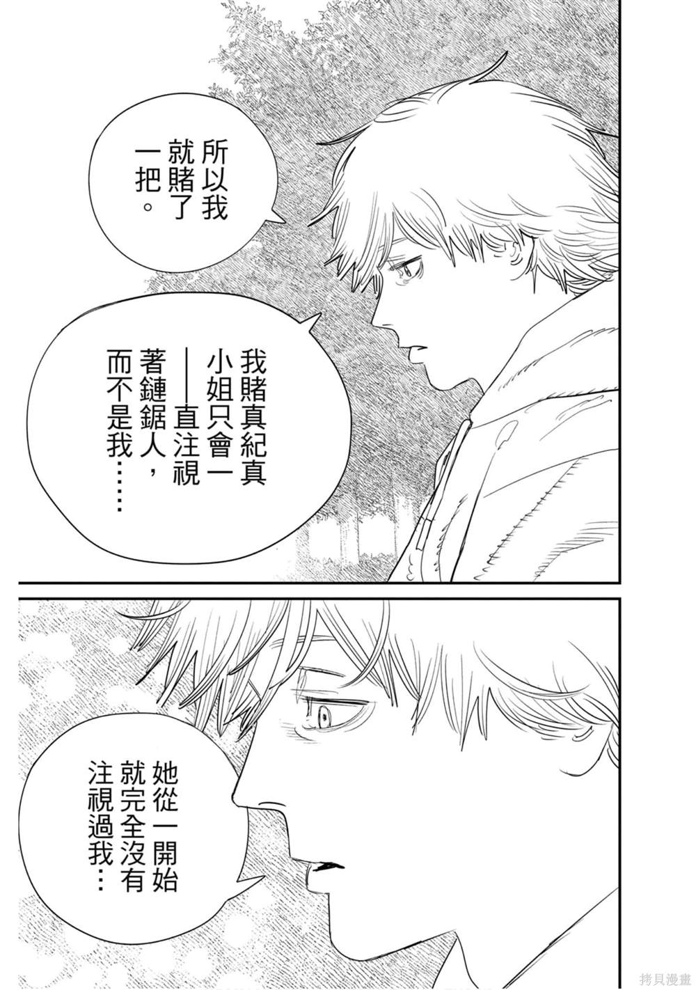 第 176 页