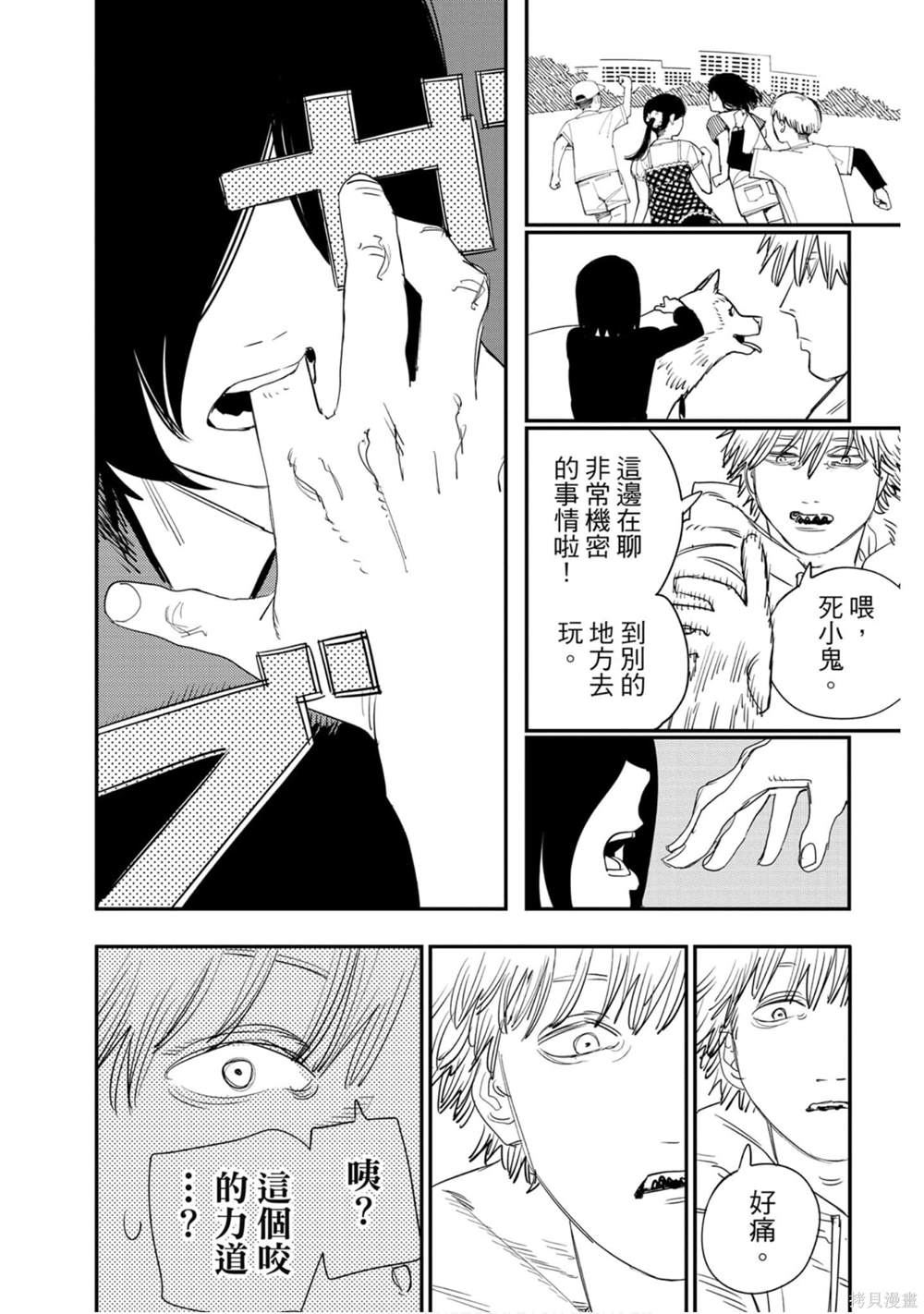 第 177 页