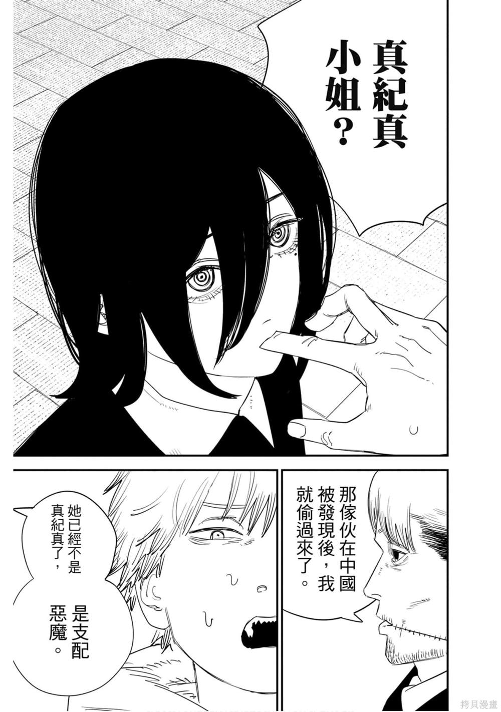 第 178 页
