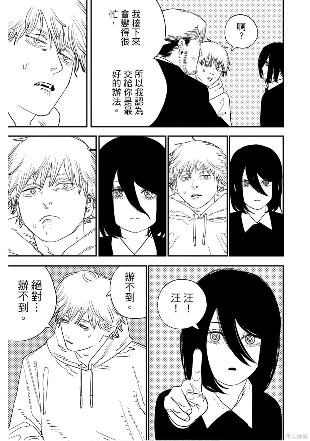 第 180 页