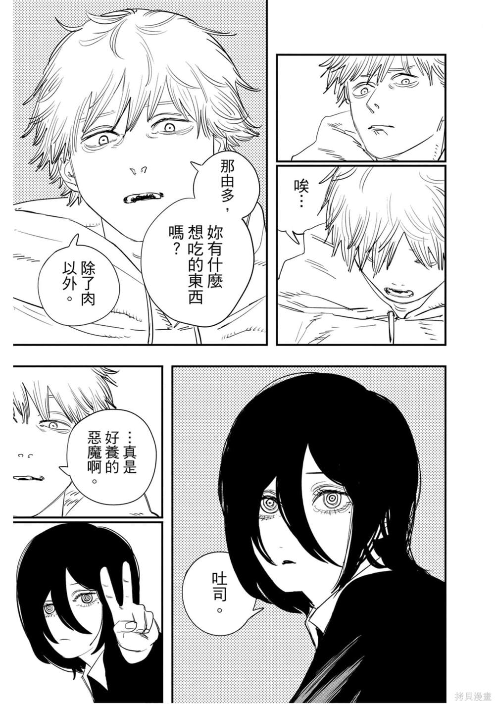 第 182 页