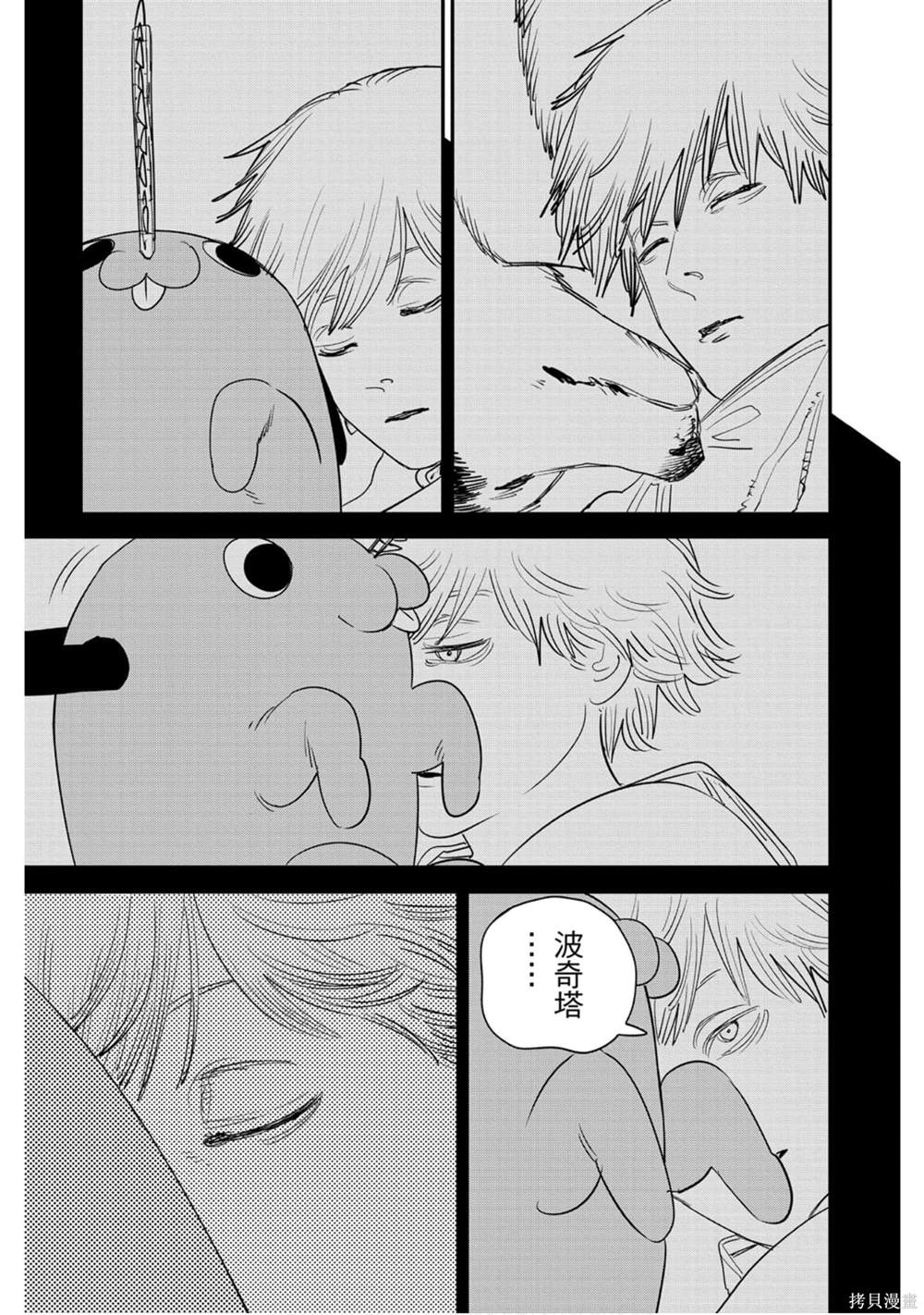 第 184 页