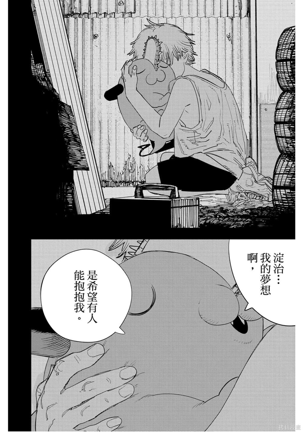 第 185 页