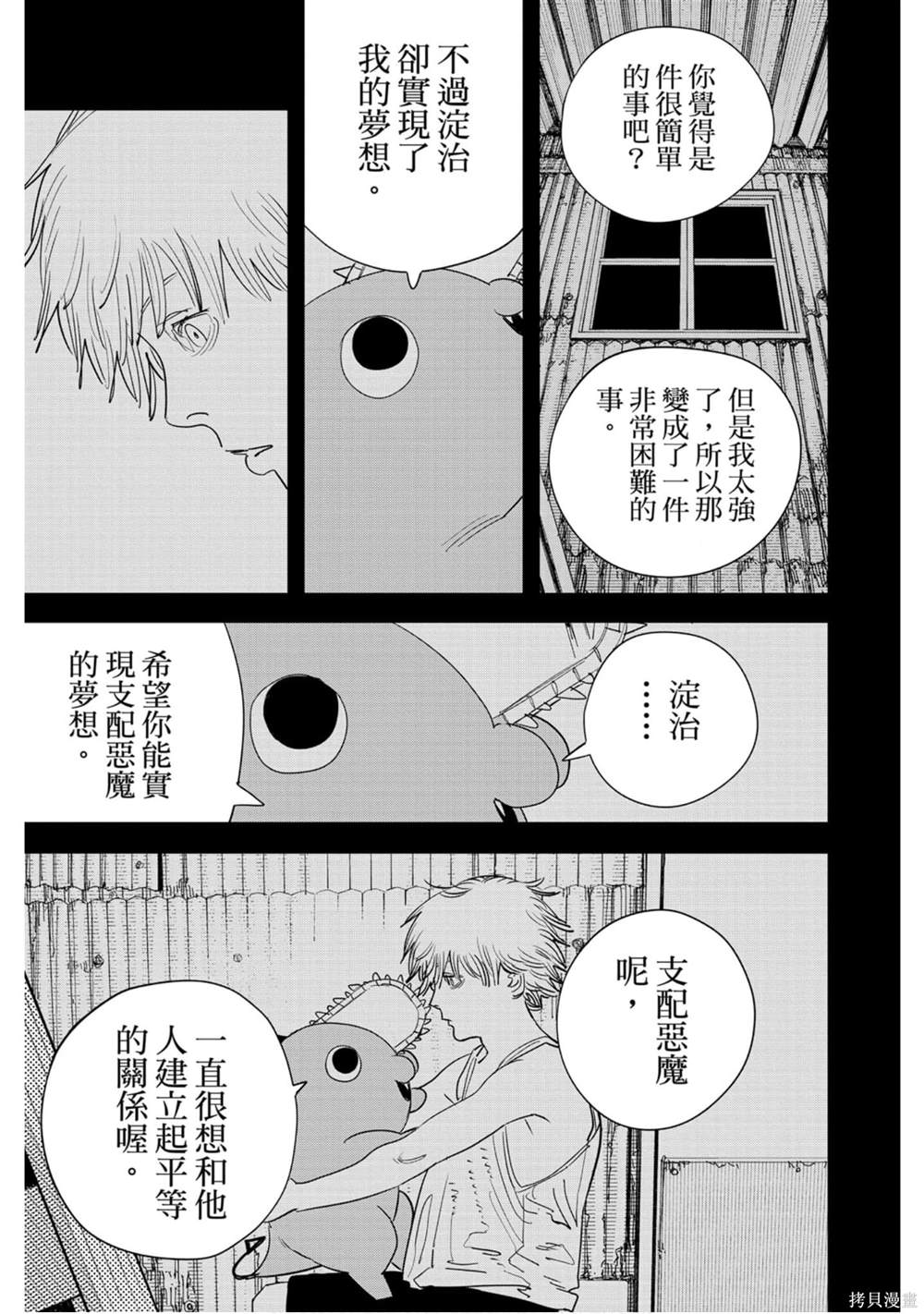 第 186 页
