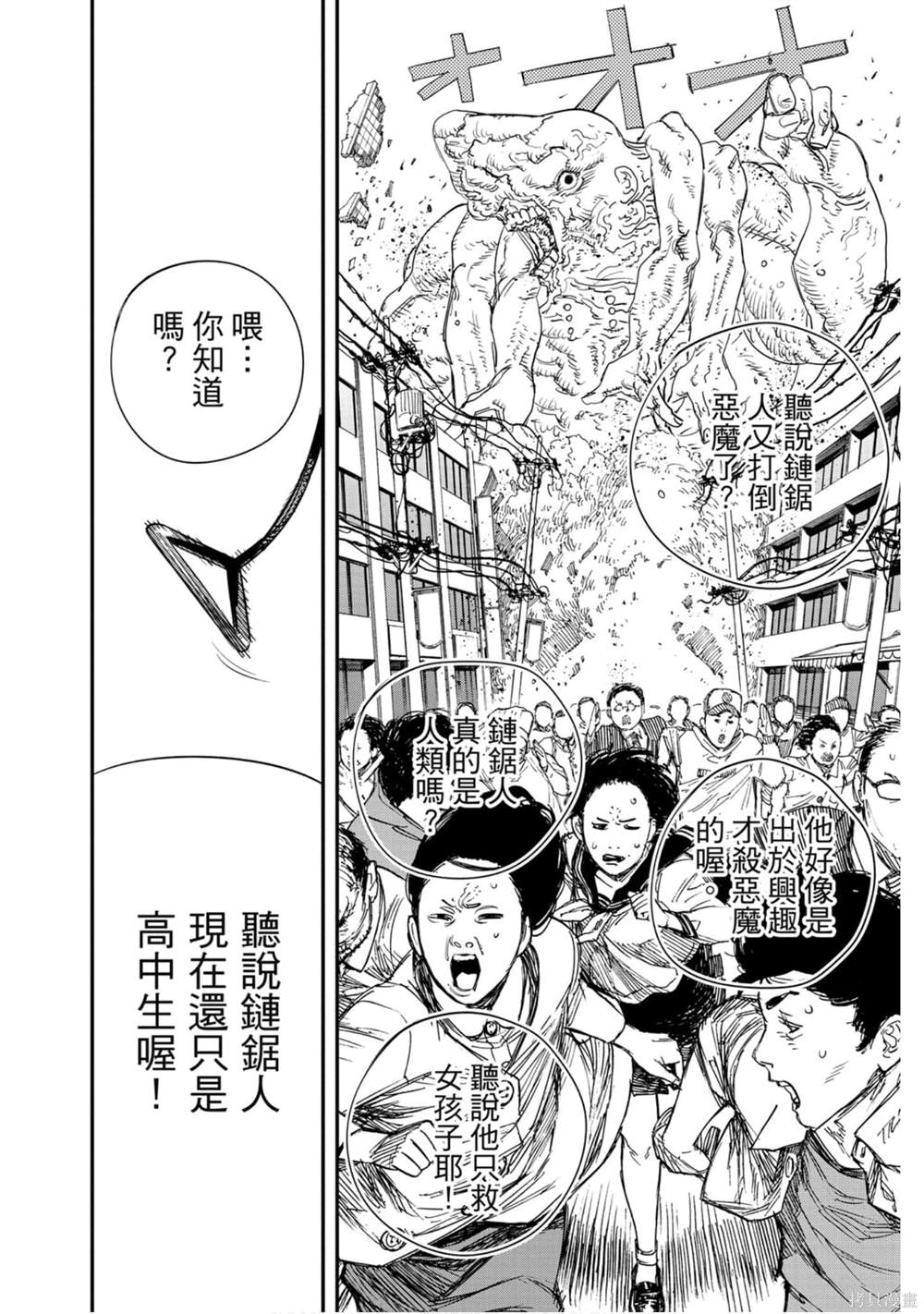 第 189 页
