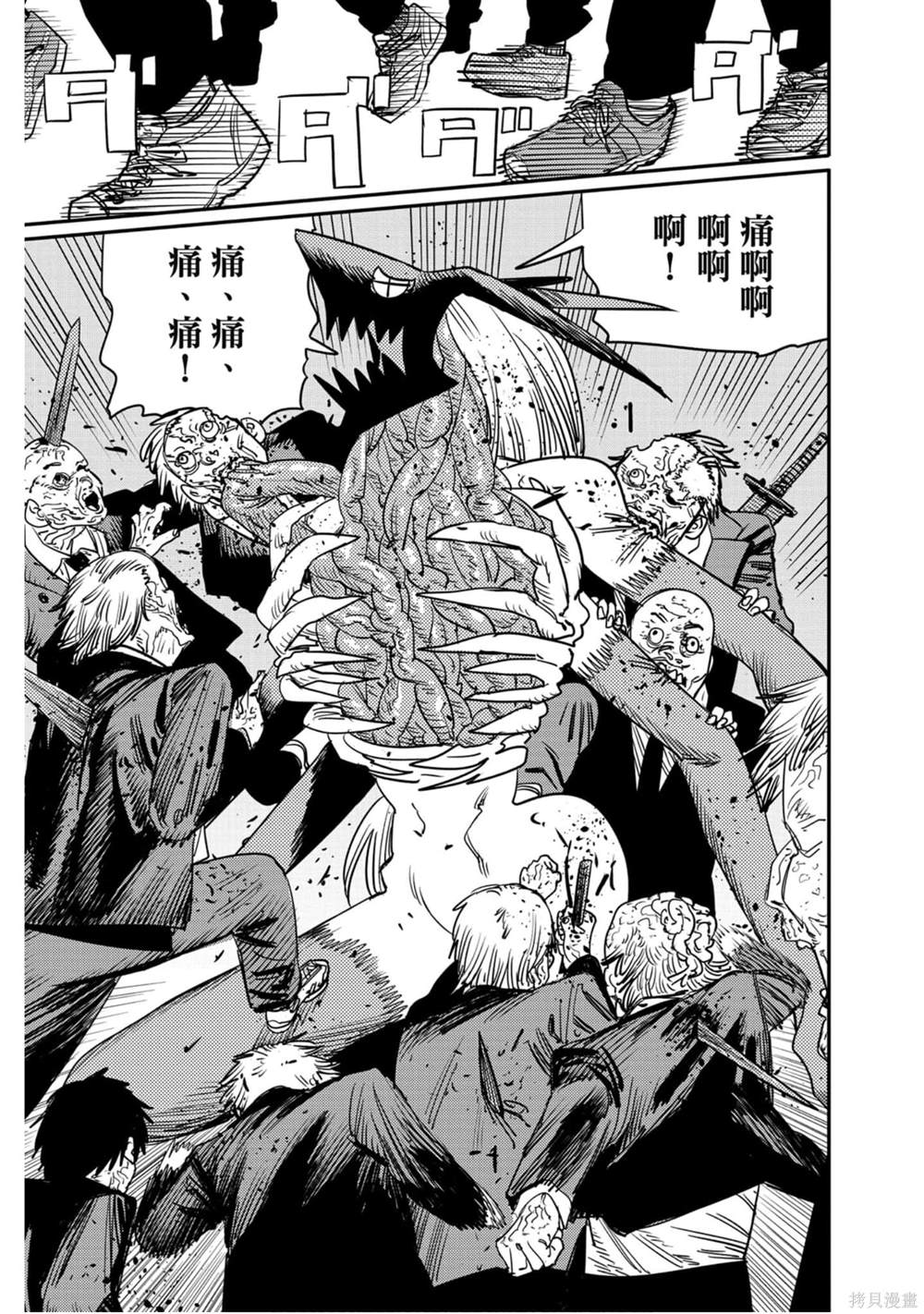 第 40 页