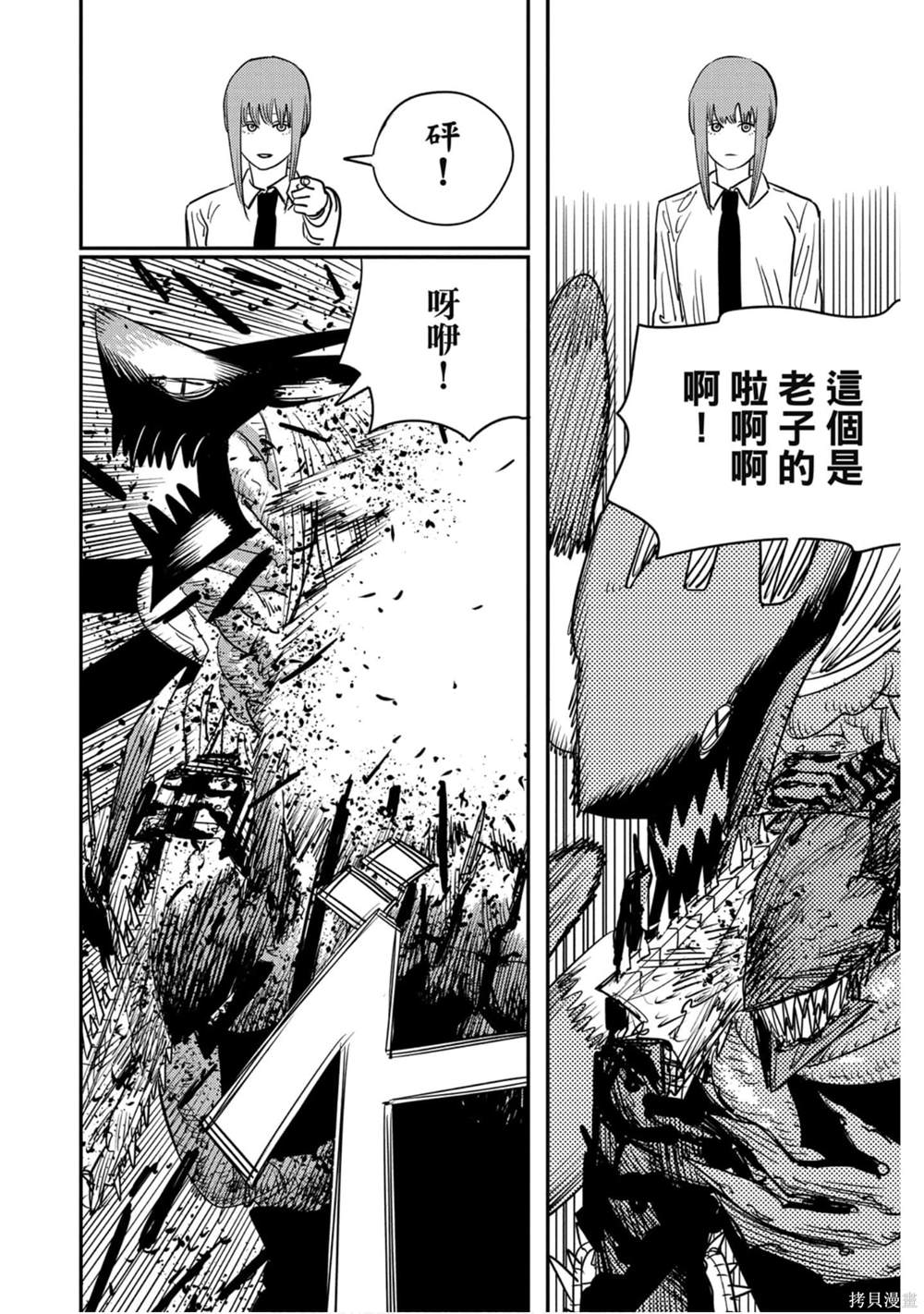 第 43 页