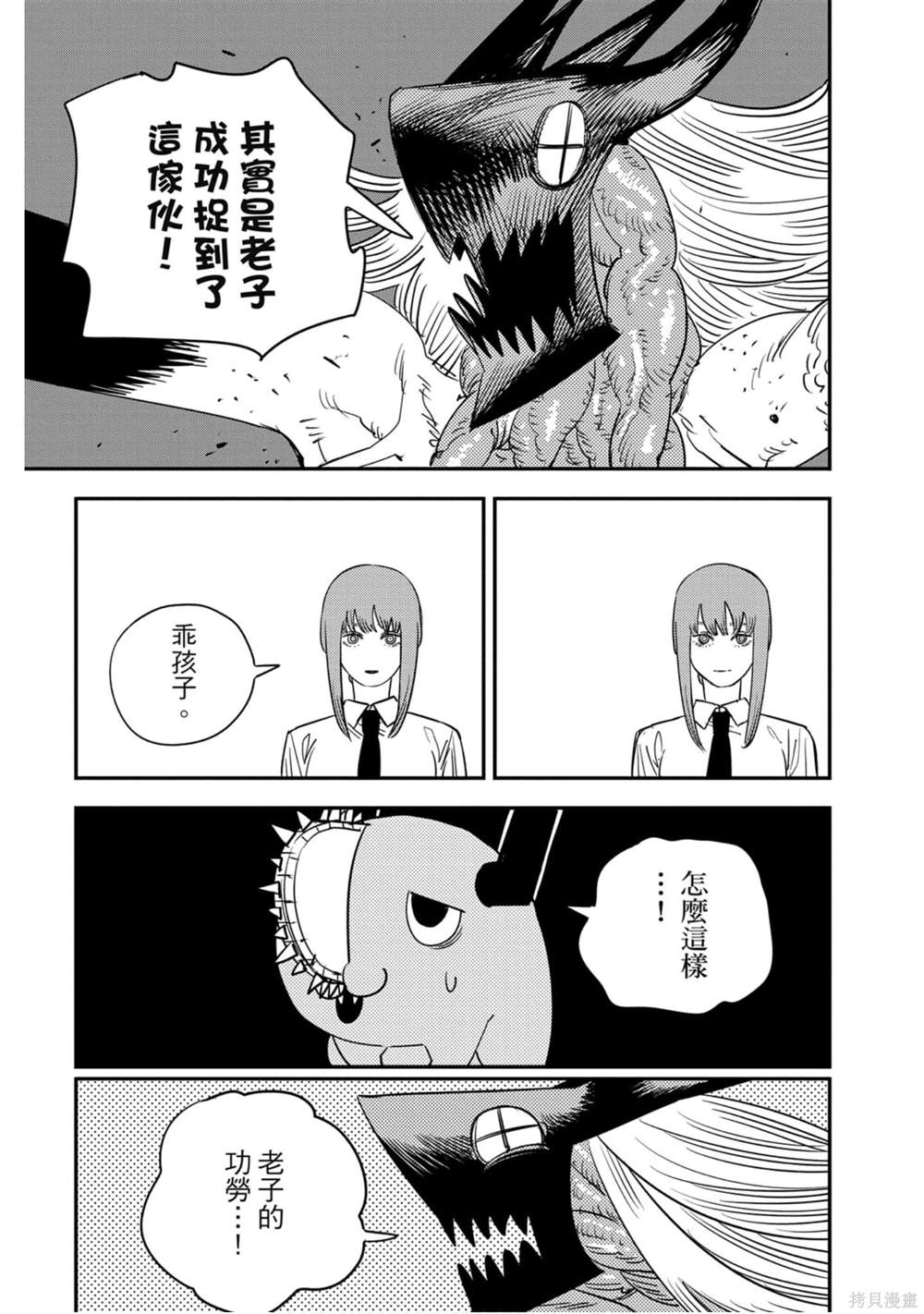 第 46 页