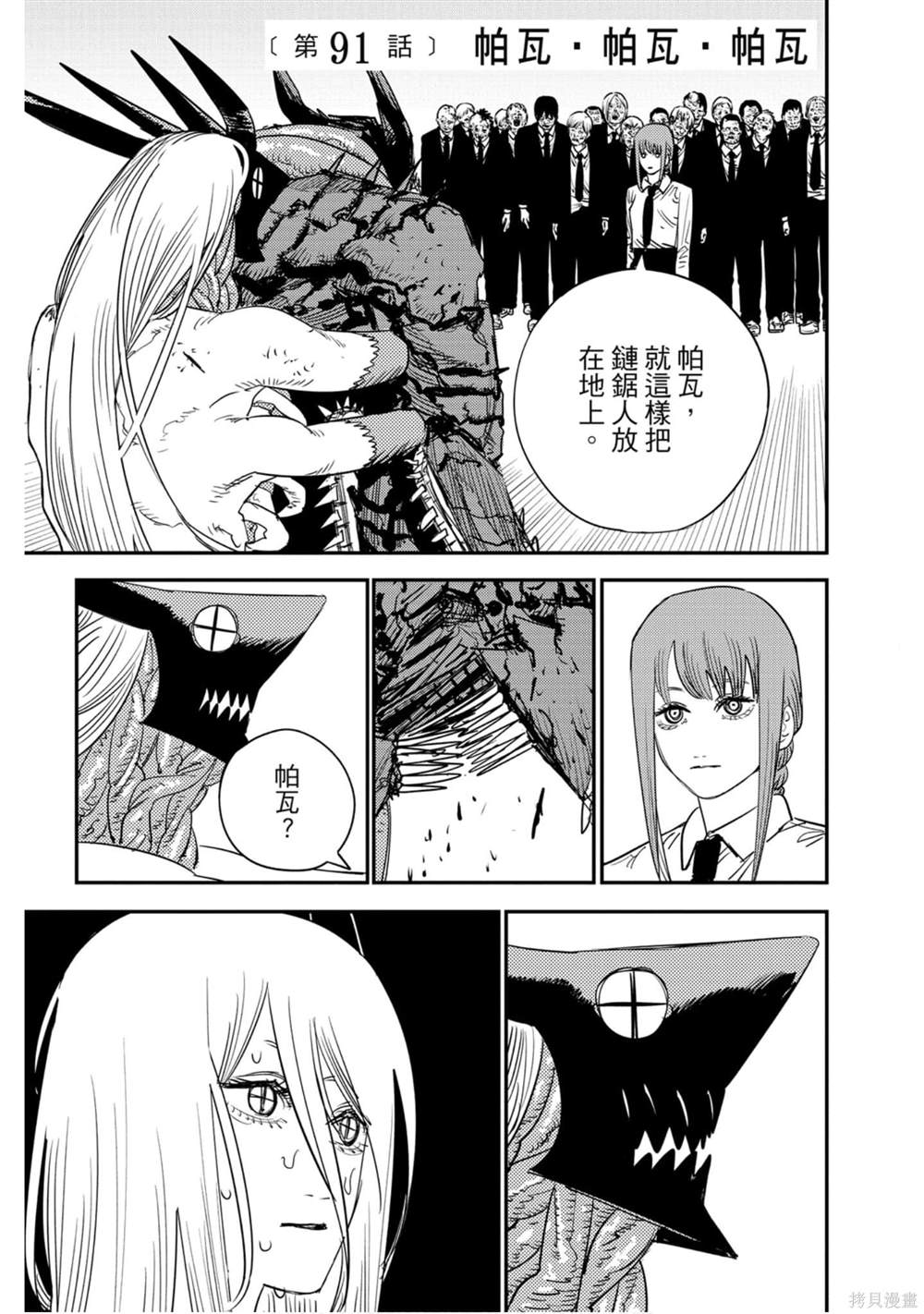 第 48 页