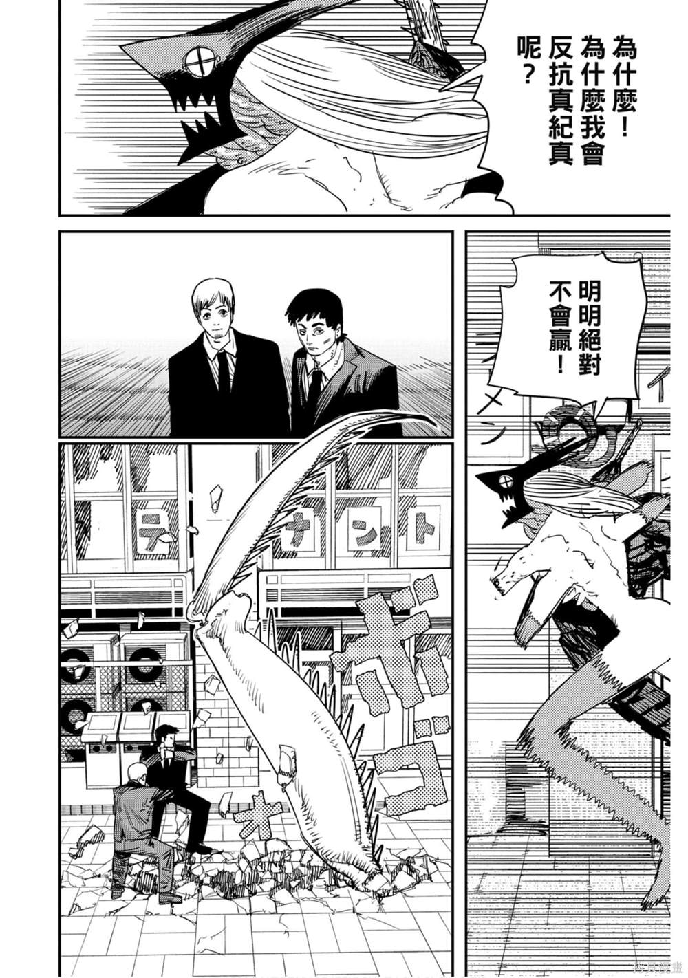 第 51 页