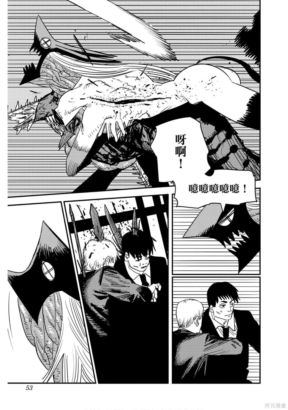 第 52 页