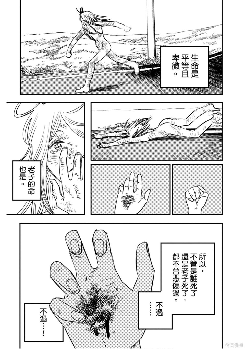 第 54 页