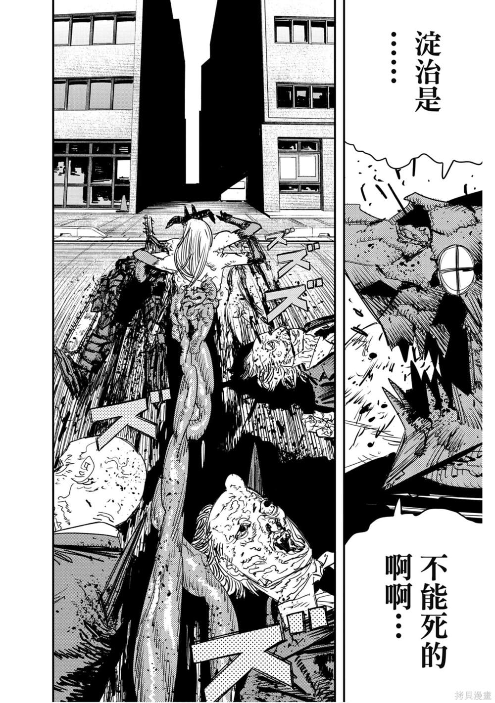 第 55 页