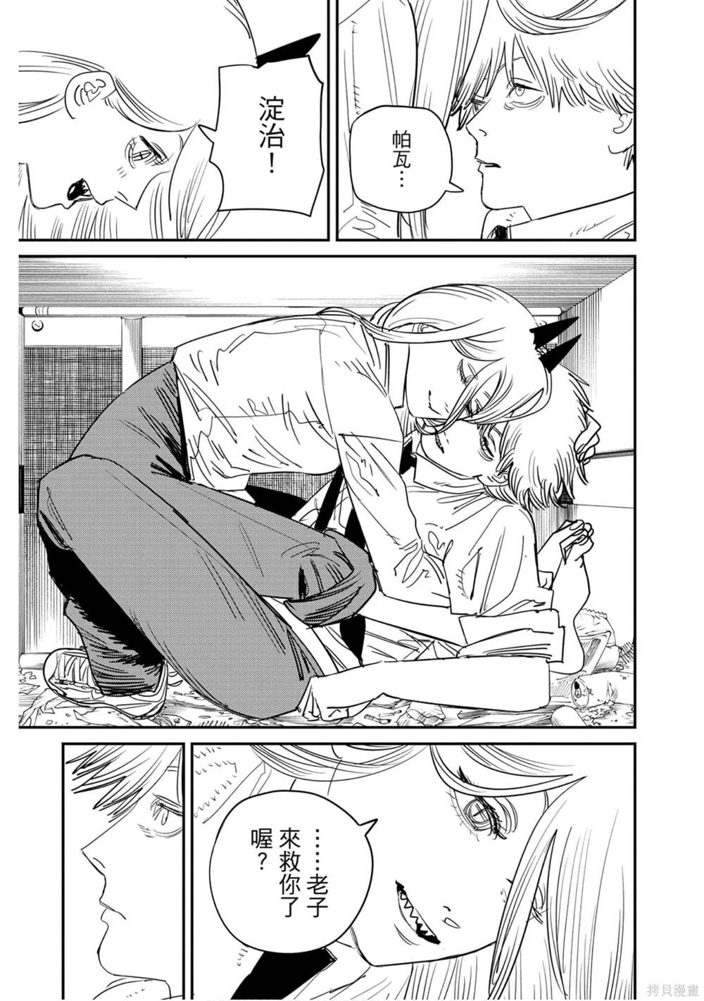 第 58 页