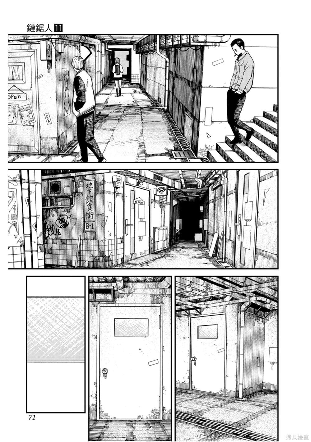 第 70 页