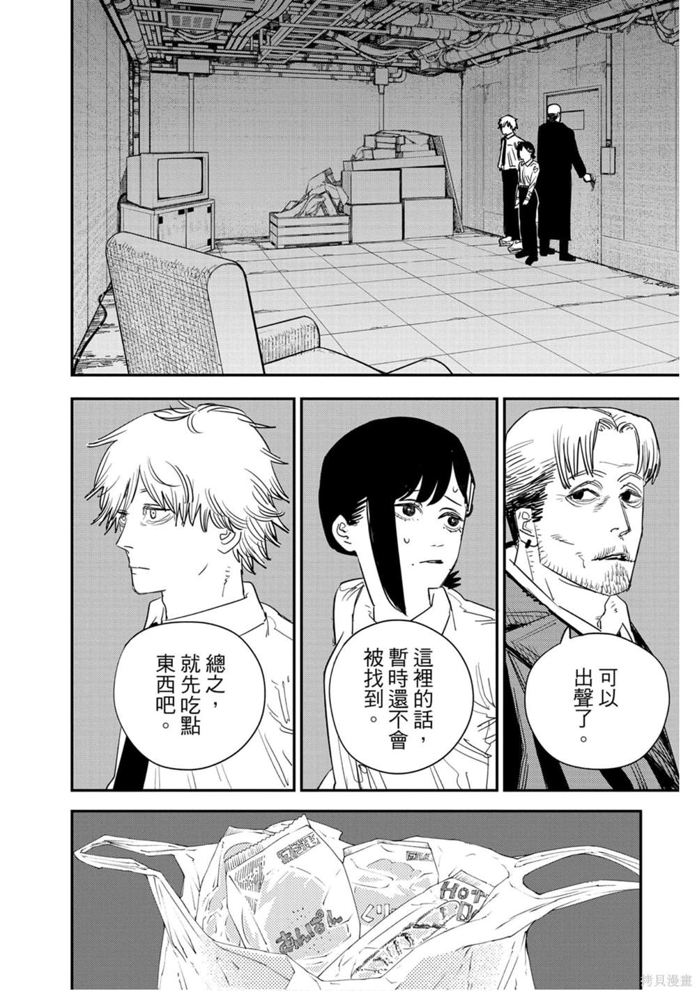 第 71 页