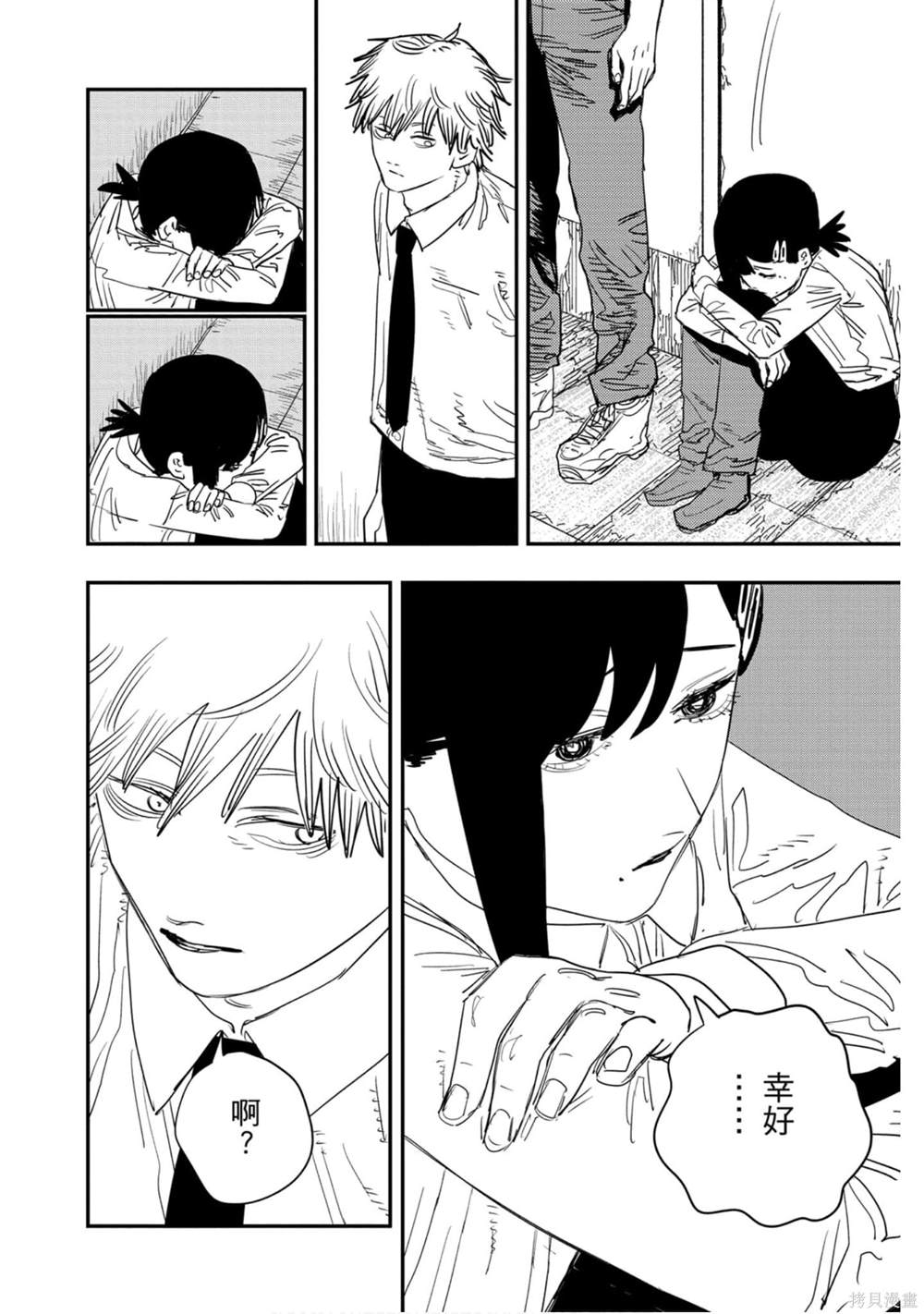 第 73 页