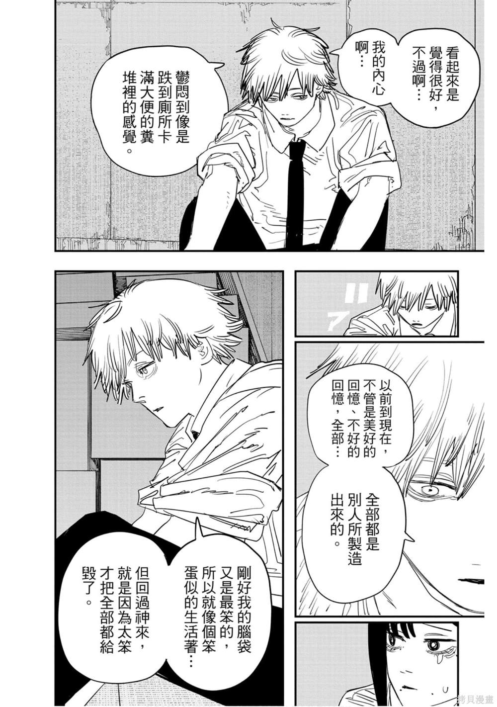 第 77 页