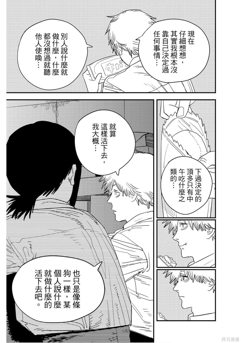 第 78 页