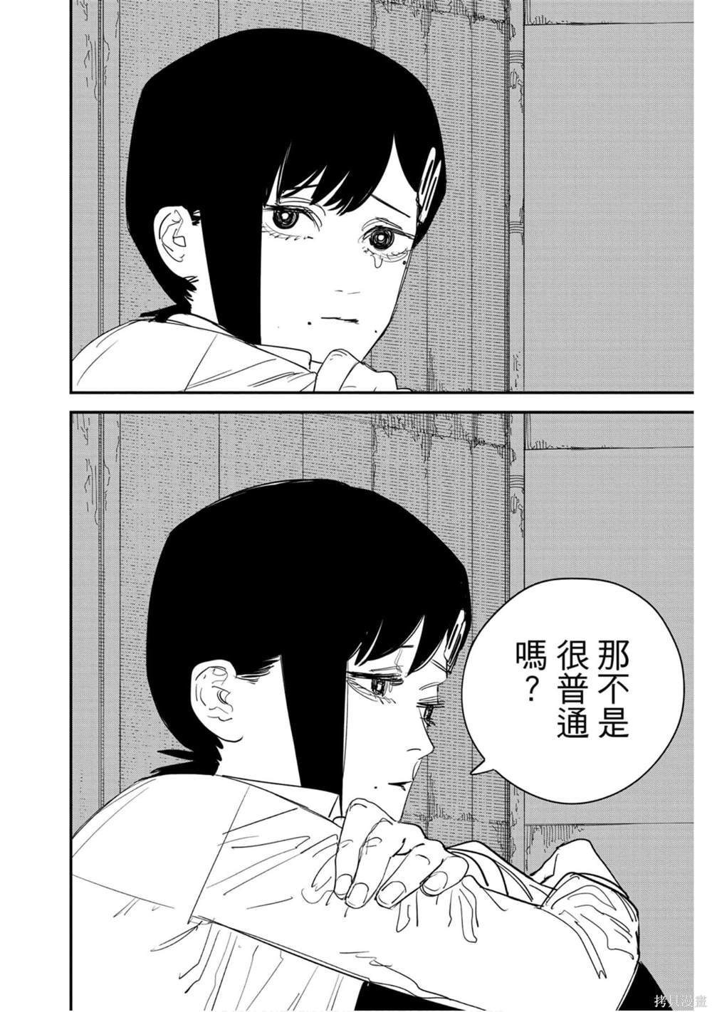 第 79 页