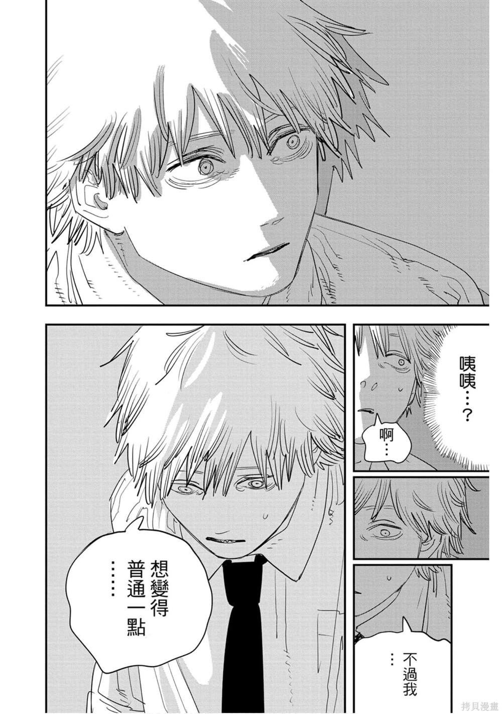 第 83 页