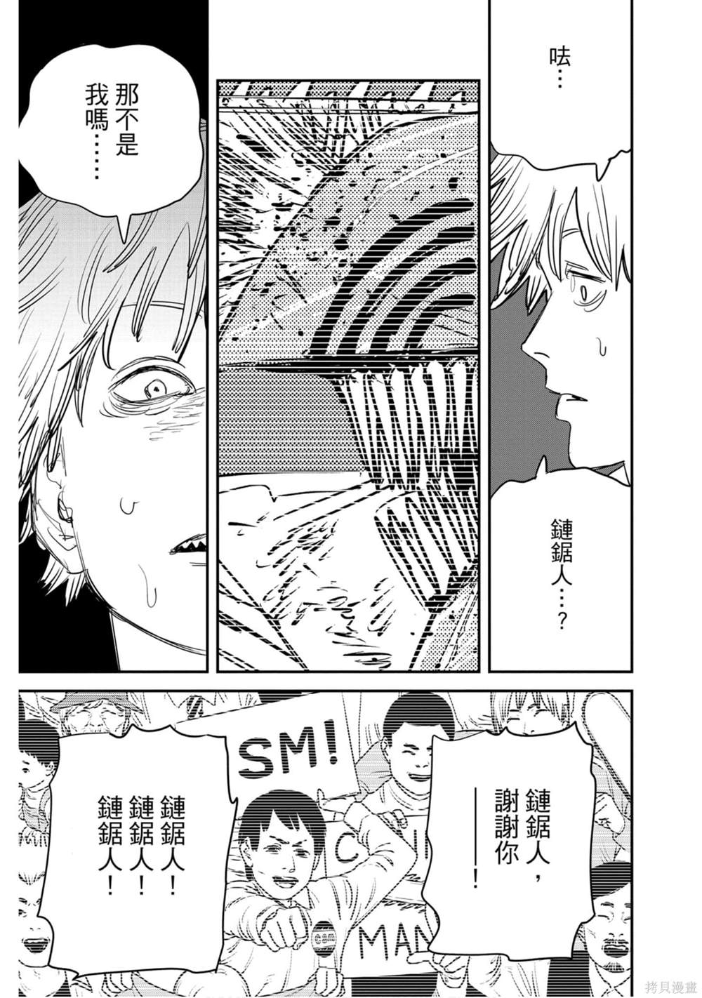 第 86 页