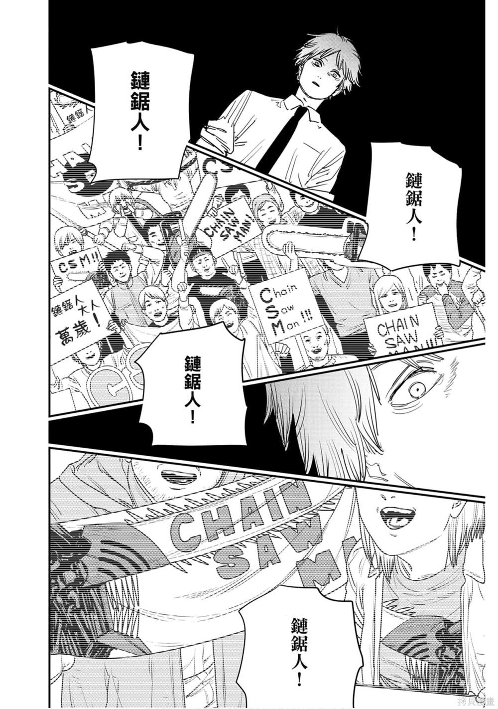 第 87 页