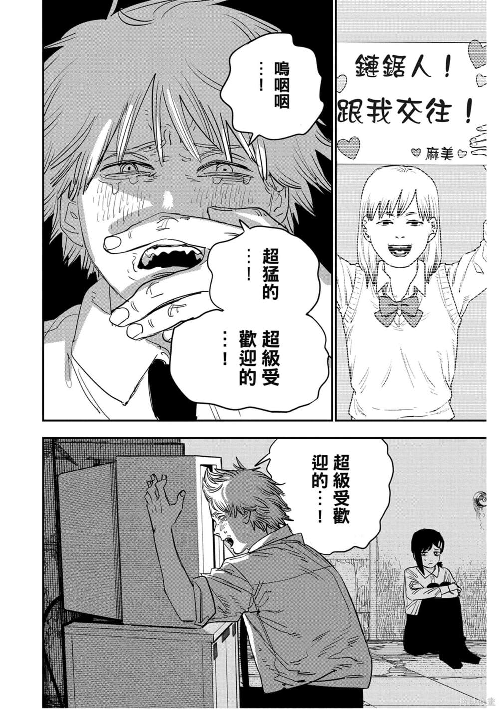 第 91 页