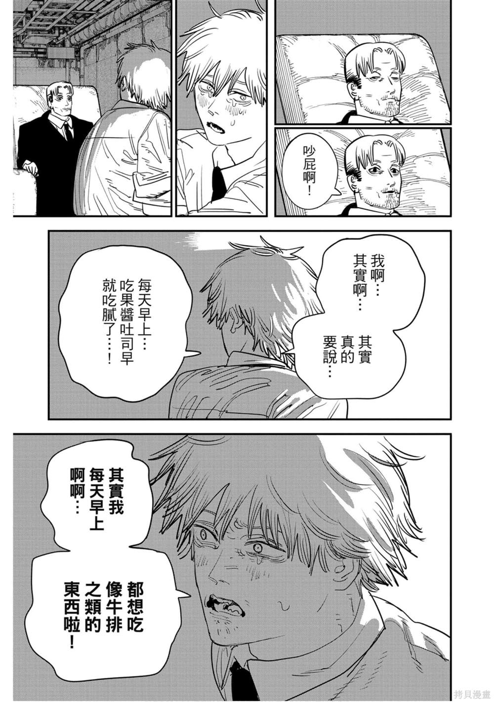 第 92 页