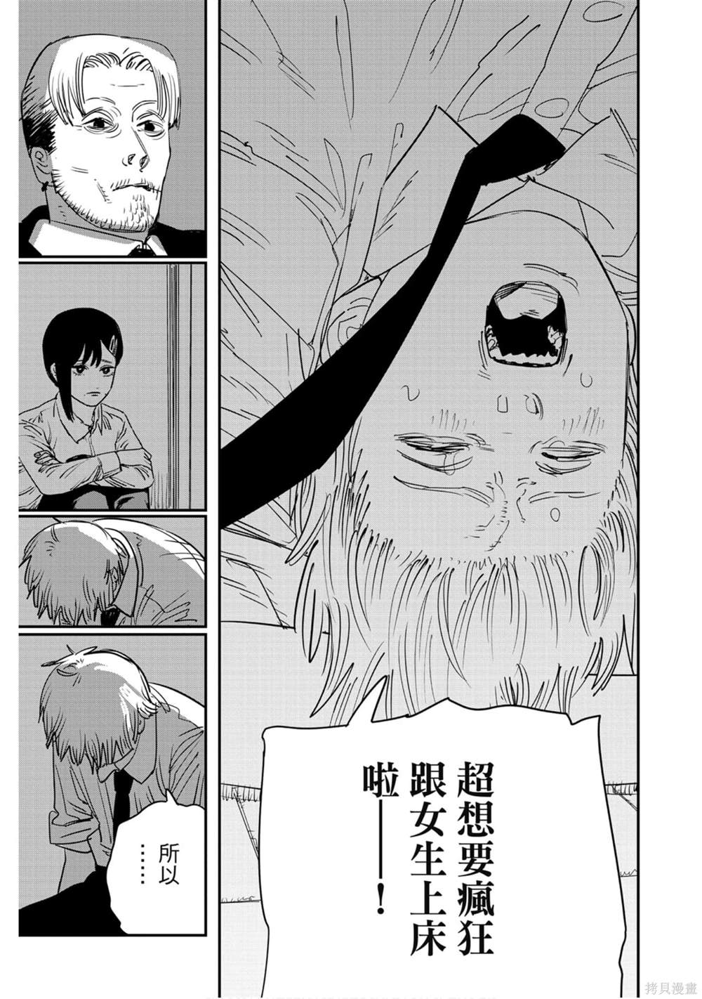 第 94 页