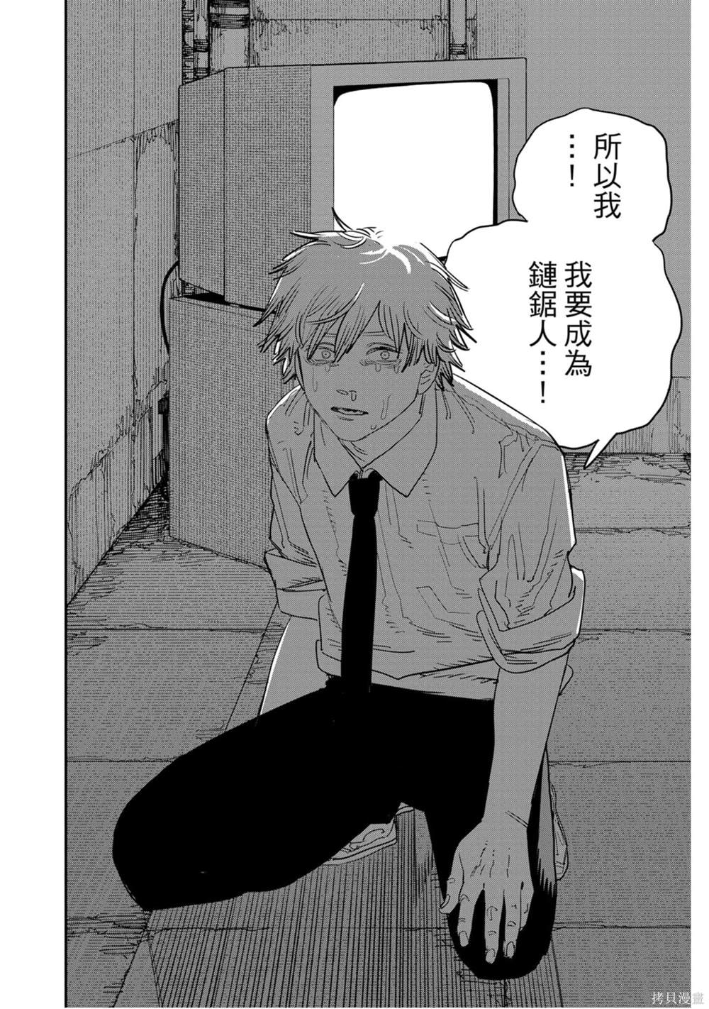 第 95 页