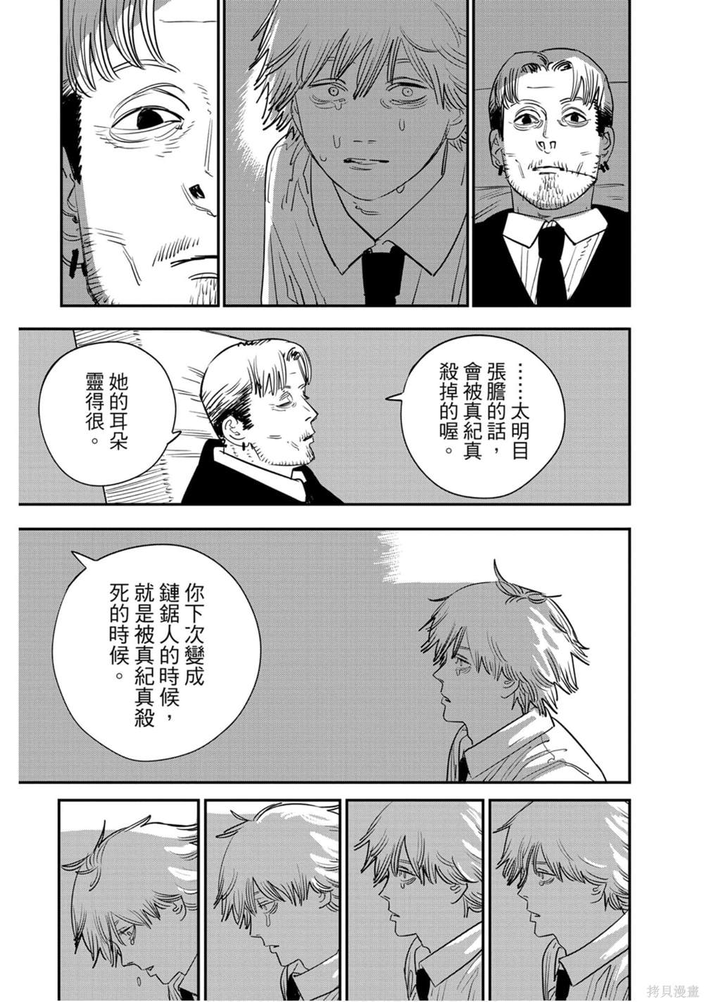 第 96 页