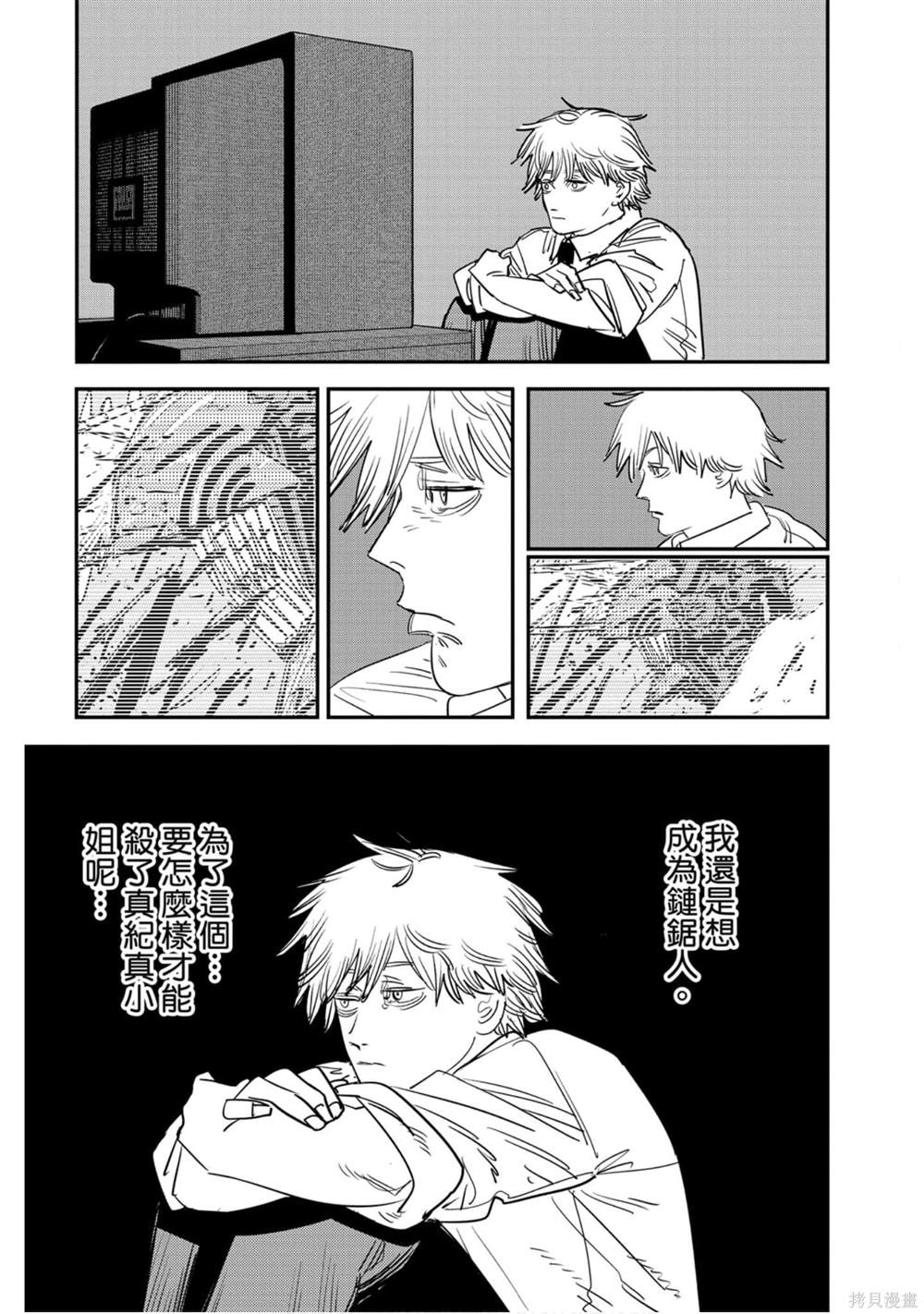 第 98 页