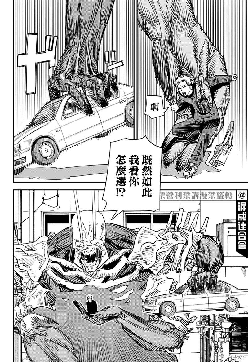 第 34 页