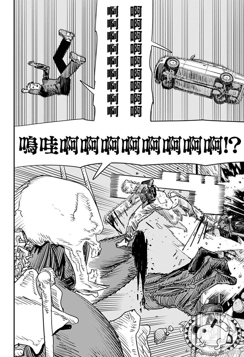 第 36 页