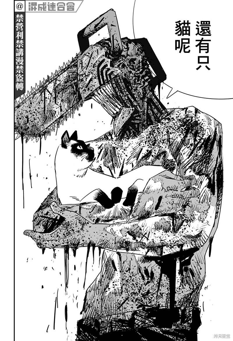 第 41 页