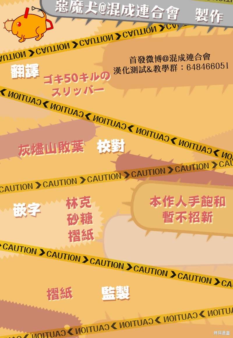 第 43 页